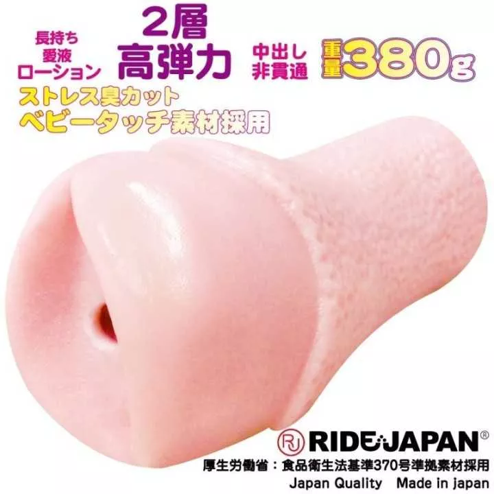 Onahole - Hanjuku JC Onahole | Hitomi Goods