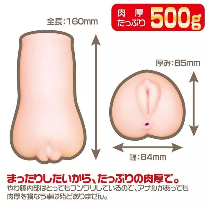 Onahole - Four Natural Girl | Hitomi Goods