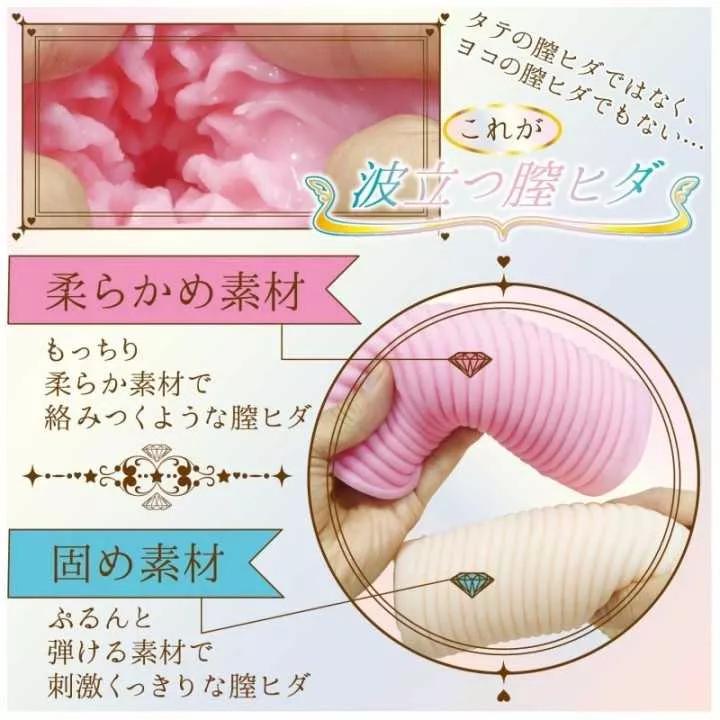 Onahole - Fée des joyaux Soft Onahole | Hitomi Goods