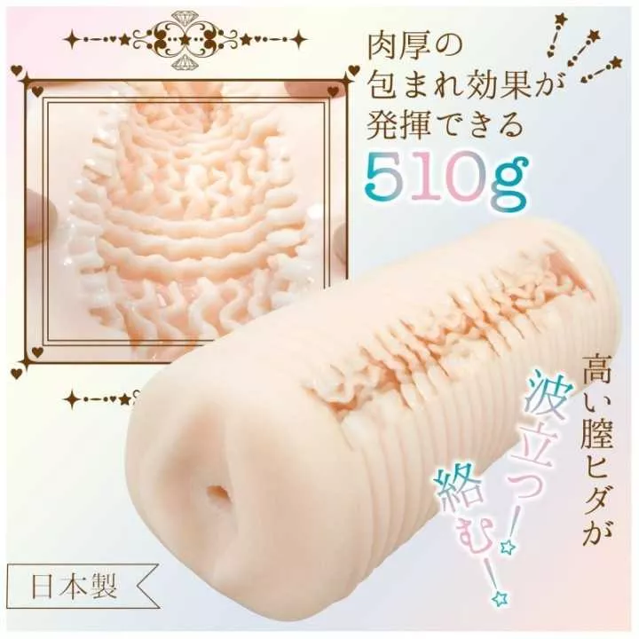 Onahole - Fée des joyaux Hard Onahole | Hitomi Goods