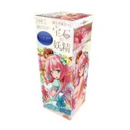 Onahole - Fairy of the Jewels Hard Onahole