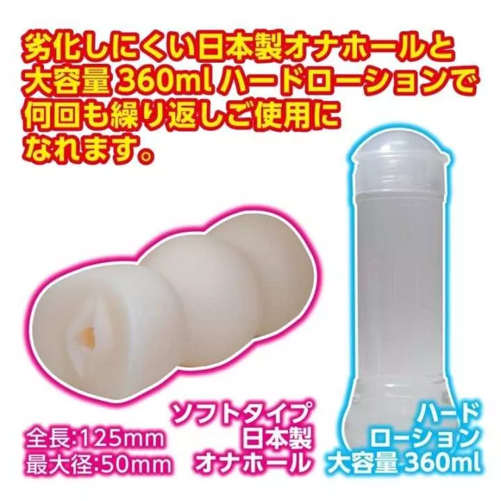Onahole - Married Wife Onahole et Love Juice Lotion