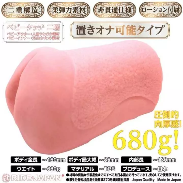Onahole - Immersioni subacquee VDD | Hitomi Goods