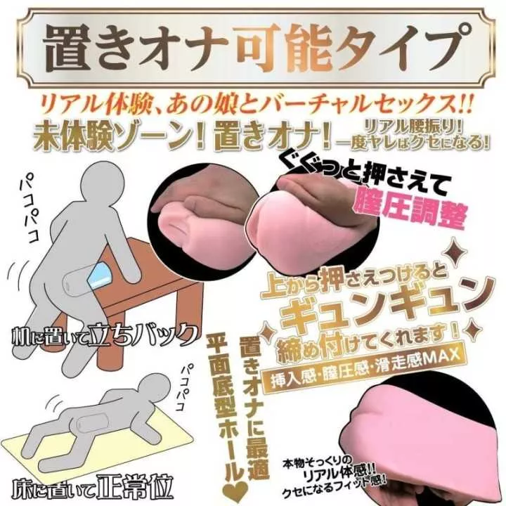 Onahole - Immersioni subacquee VDD | Hitomi Goods