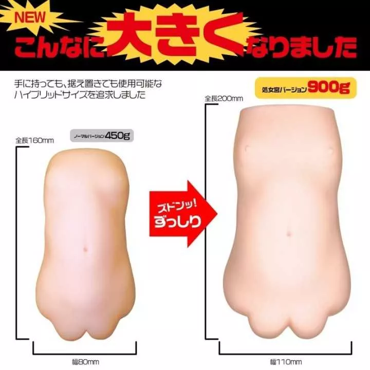 Onahole - Sujiman Cup Lolinco Virgo | Hitomi Goods