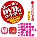 Onahole - Hayakawa Mina Ikenai Koto Onahole + DVD