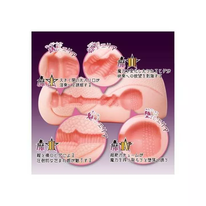 Onahole - Bruja de la tentación | Hitomi Goods