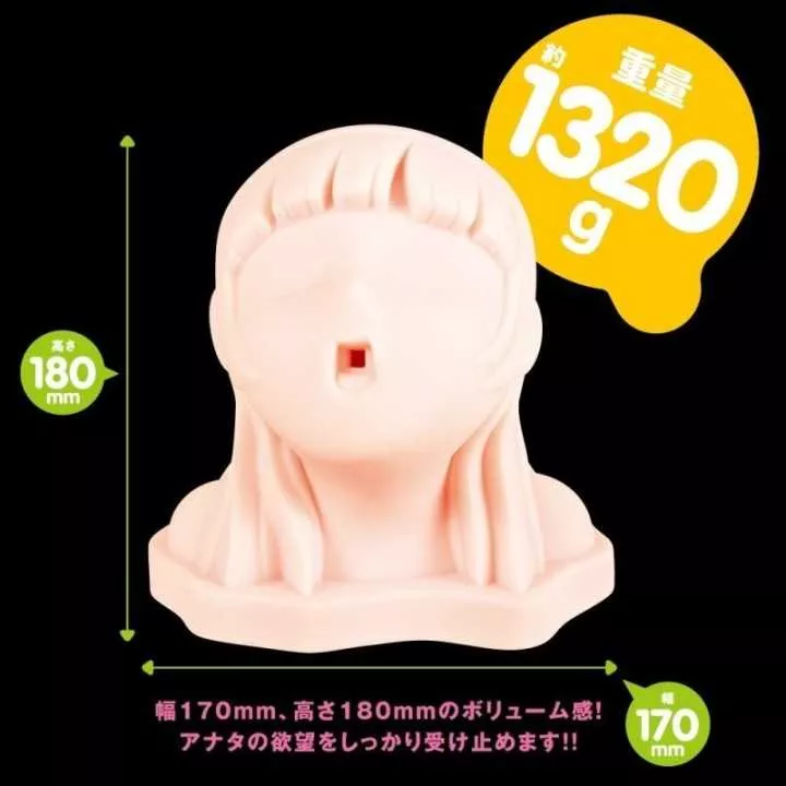 Onahole - Visage magique | Hitomi Goods