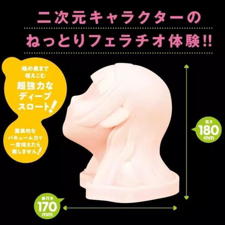 Onahole - Visage magique | Hitomi Goods