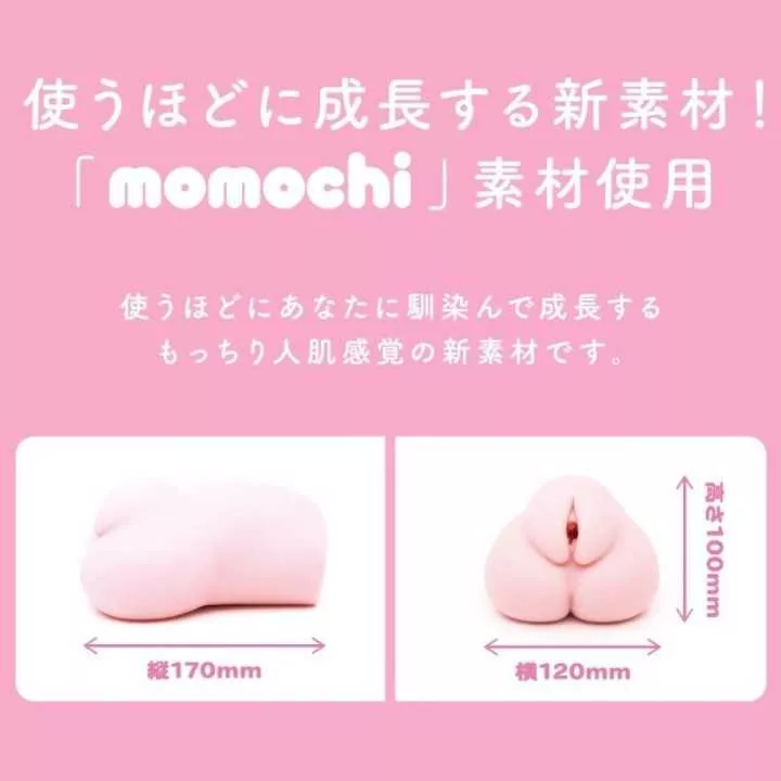 Onahole - Puni Virgin 1000 Fuwatoro | Hitomi Goods