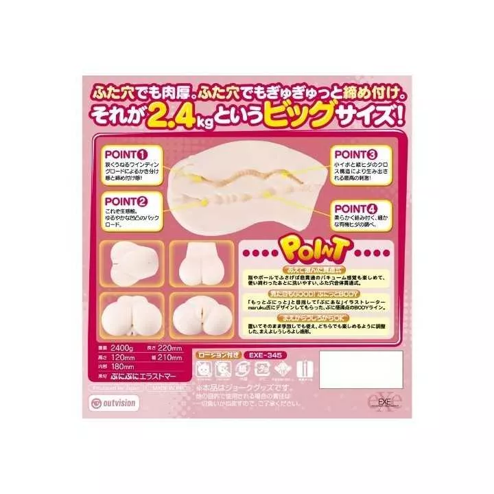 Onahole - Puni Ana DX with Lotion | Hitomi Goods