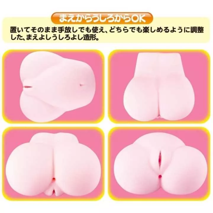 Onahole - Puni Ana DX with Lotion | Hitomi Goods