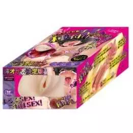 Onahole - Yuka Ona-shiki Meiki - Tanetsuke Press - Edizione…