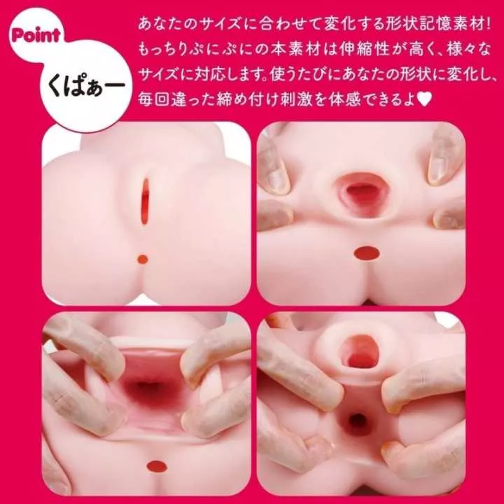 Onahole - Around SPDX | Hitomi Goods