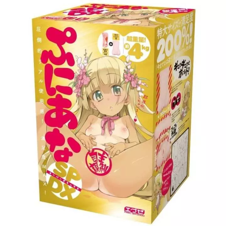 Onahole - Puni Ana SPDX