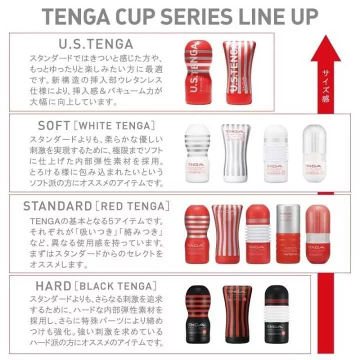 Tenga Holes - Tenga SQUEEZE TUBE CUP HARD | Hitomi Goods