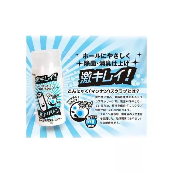 Manutenzione - Ona Clean | Hitomi Goods