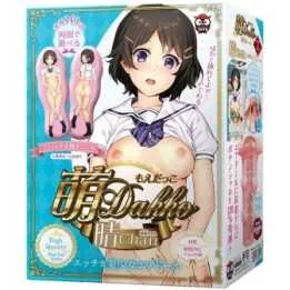 Inflatable Dolls - Air Doll Moe Dakko Haru-chan
