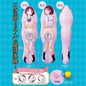 Inflatable Dolls - Air Doll Moe Dakko Haru-chan