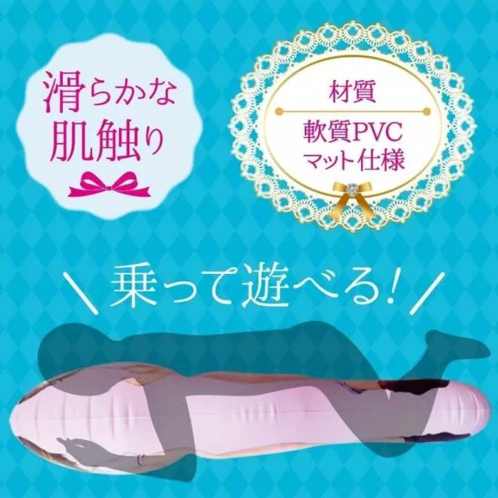 Aufblasbare Puppen – Luftpuppe Moe Dakko Haru-chan