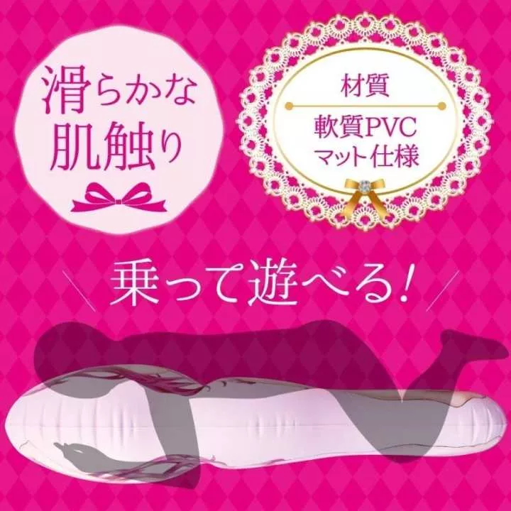Inflatable Dolls - Air Doll Moe Dakko Nagisa-chan