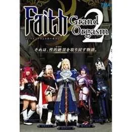 Japanische Porno-DVD – Faith / Grand Orgasm 2 | Hitomi Goods