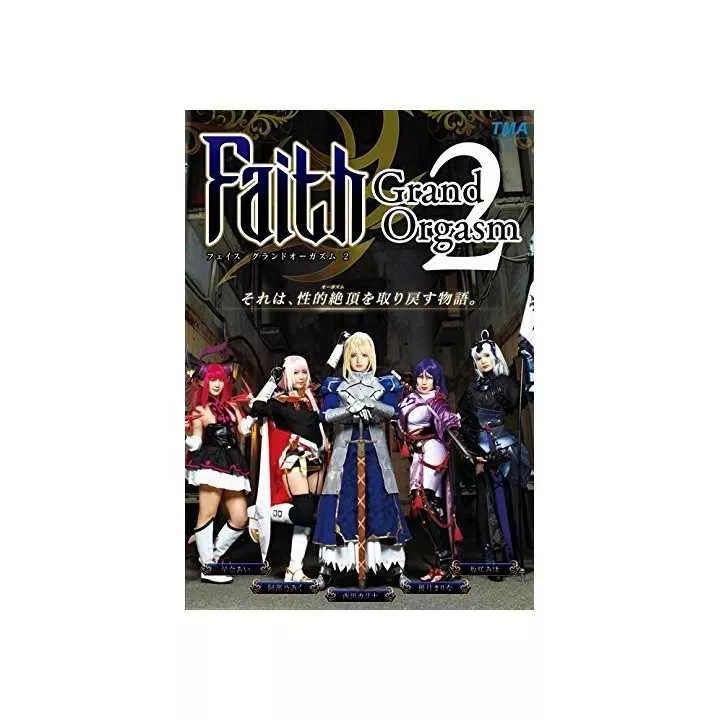 Japanische Porno-DVD – Faith / Grand Orgasm 2 | Hitomi Goods