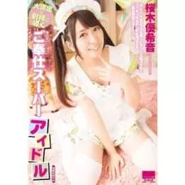 DVD Porno Japonés - La Super Ídolo Esclava Yuki Sakuragi…