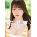 DVD Japanese Porno - Mio Ishikawa19 years old AV debut