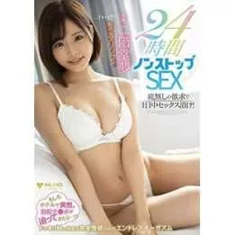 DVD Porno Japonaise - Yume Nikaido 24 hours non stop SEX