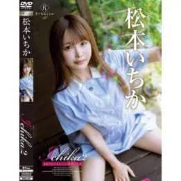DVD Japanese Porno - Ichika Matsumoto Whimsical honeymoon