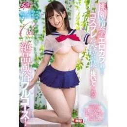 Japanische Porno-DVD – Rena Momozono, SEX mit einem süßen…