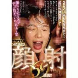 DVD Japanese Adult Video - Tsumugi Akari Bukkake 69 consecutive !!