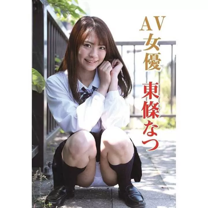 DVD Japanese Adult Video - Natsu Tojo Porn star Natsu Tojo