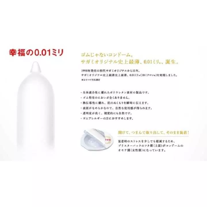 SAGAMI - Sagami Original 0.01 (5pcs Box) | Hitomi Goods