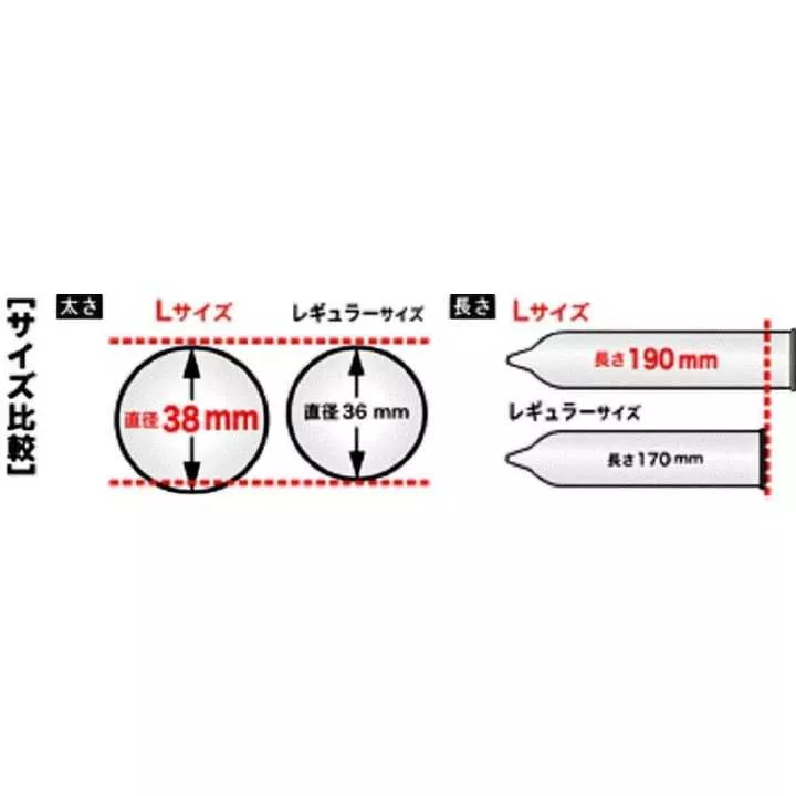 SAGAMI - Sagami Original 0.02 L Size (10pcs Box)