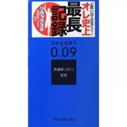 SAGAMI - Sagami Natural 0.09 (10pcs Box)
