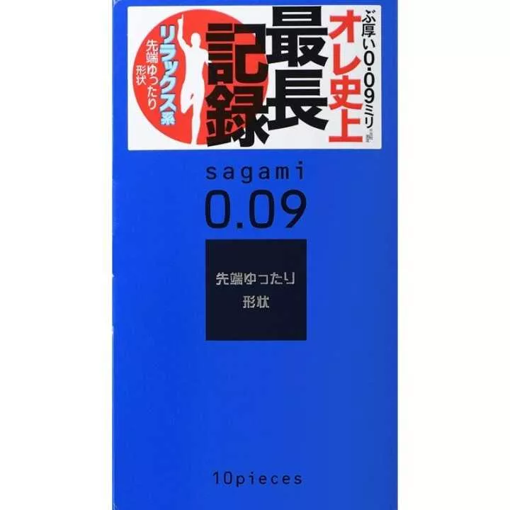 SAGAMI - Sagami Natural 0.09 (10pcs Box)