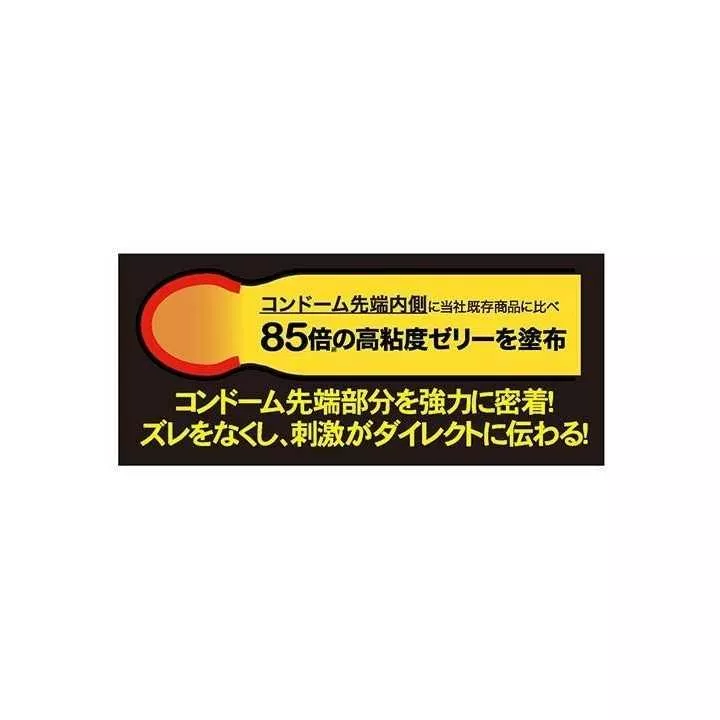 SAGAMI - Adhesión al vacío Sagami (caja de 10 unidades)