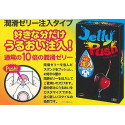 SAGAMI - Sagami Jelly Push (5pcs Box)