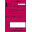 SAGAMI - Sagami Hot Kiss (5pcs Box)
