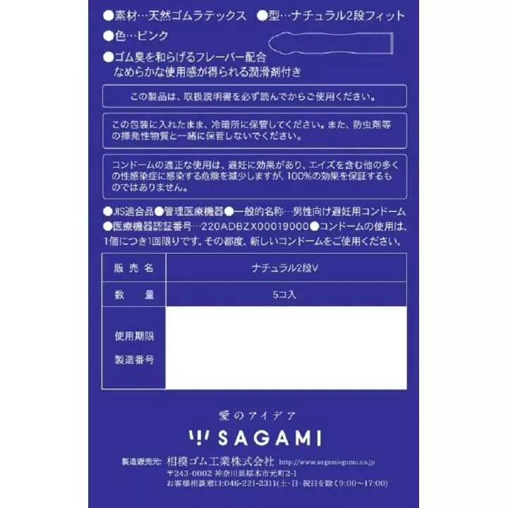 SAGAMI - Sagami Miracle Fit (boîte de 5 pièces)