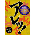 SAGAMI - Sagami Are!500 (5pcs Box)