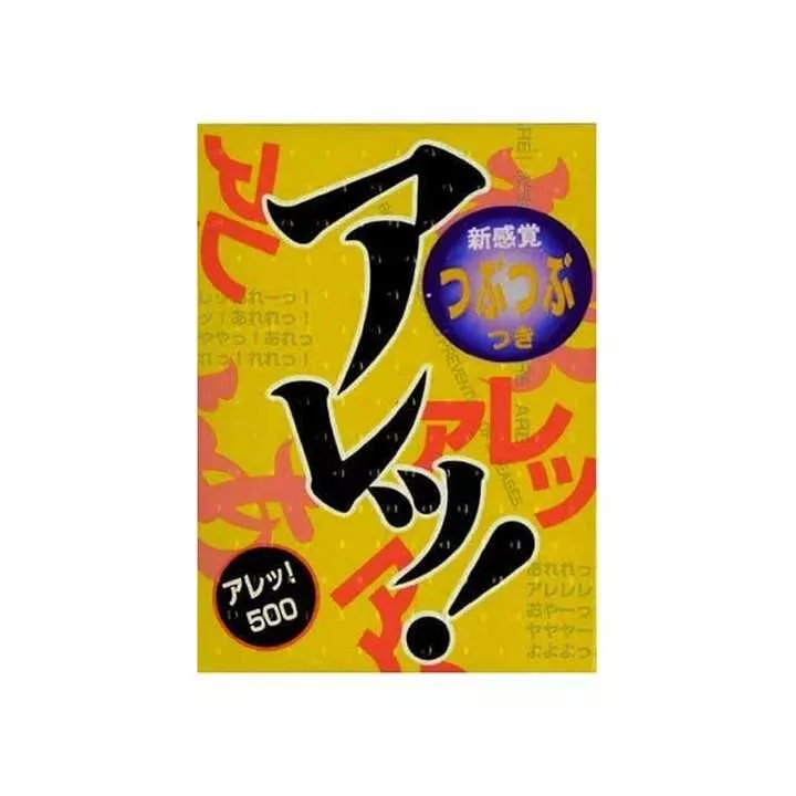 SAGAMI - Sagami Are!500 (5pcs Box)