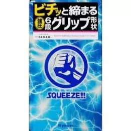 SAGAMI - Sagami SQUEEZE!!! (10pcs Box)