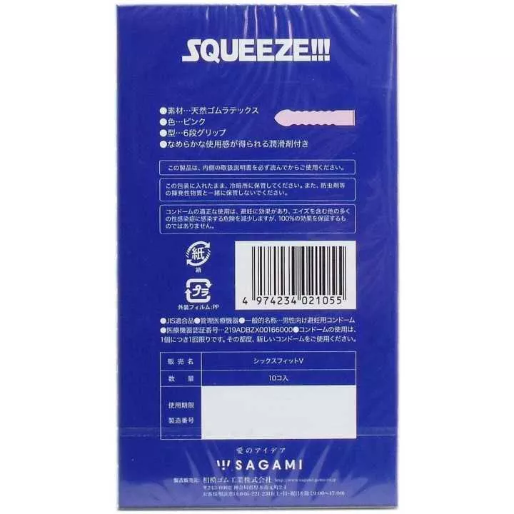 SAGAMI - Sagami SQUEEZE !!!! (boîte de 10 pièces)