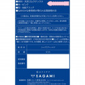 SAGAMI - Sagami SQUEEZE!!! (5pcs Box)