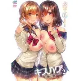 DVD Ecchi/Hentai - Animation Kiss Hug 2