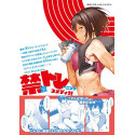 Megami no Sprinter (The Goddess's Sprinter) vol.2 - Young Magazine KC Special (Japanese version)