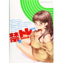 Megami no Sprinter (The Goddess's Sprinter) vol.3 - Young Magazine KC Special (Japanese version)